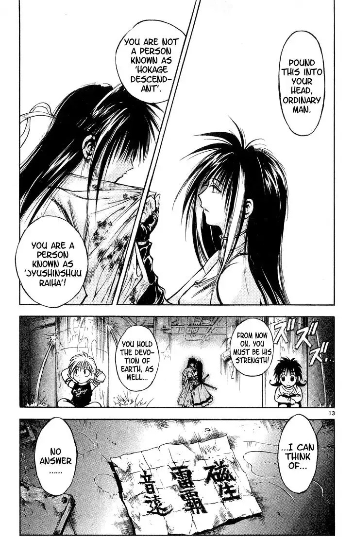 Flame of Recca Chapter 297 13